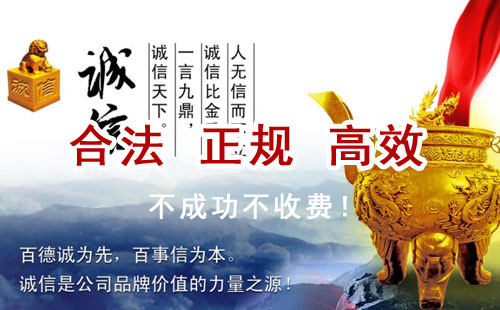 鄂托克前追债公司