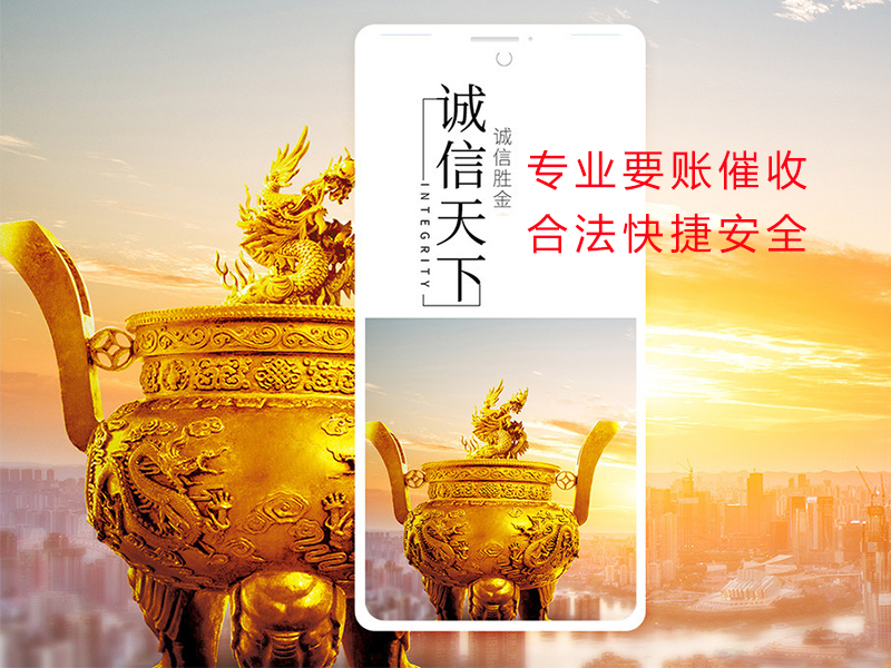鄂托克前清欠公司